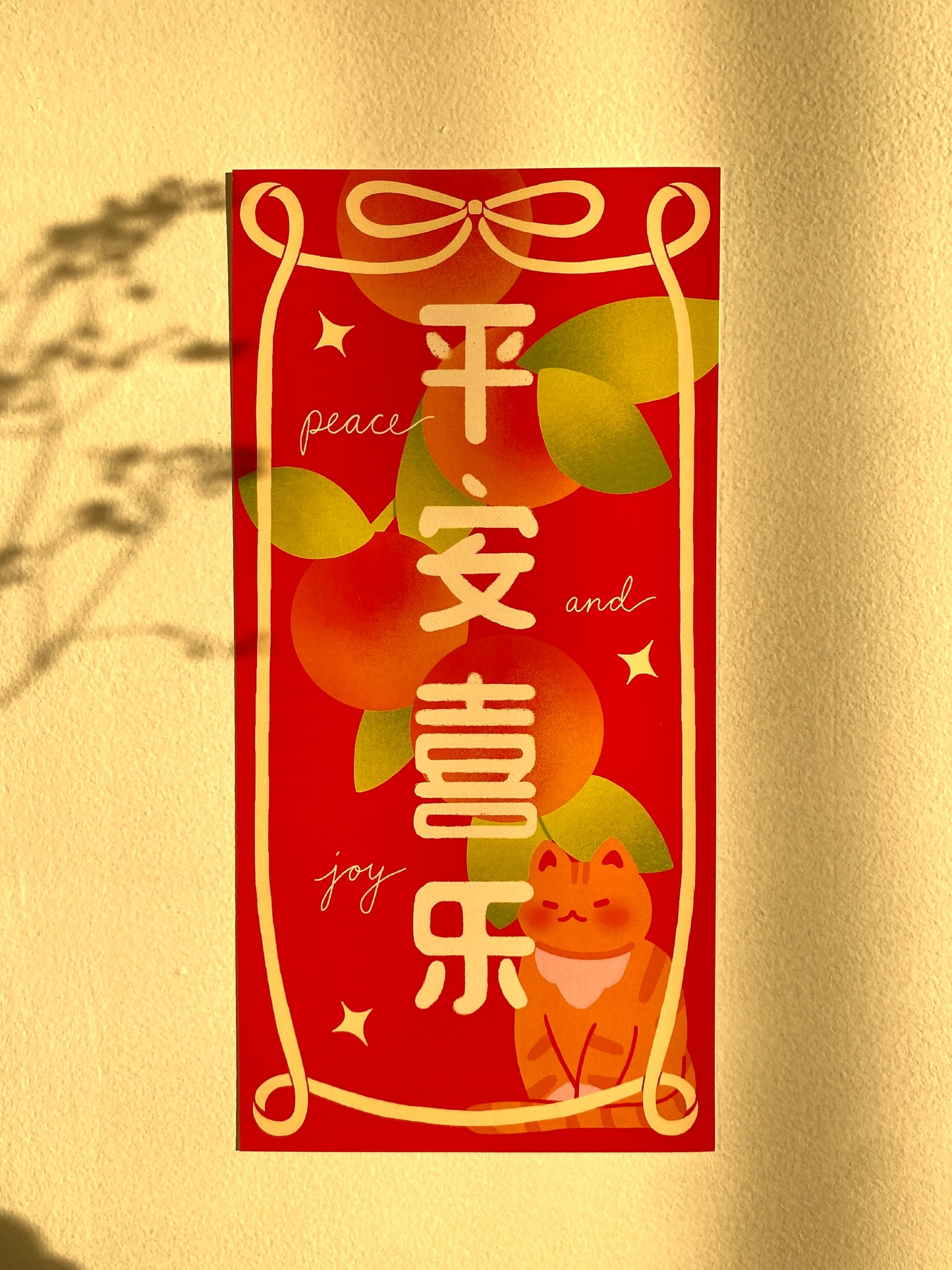 Chunlian 春联 Prints