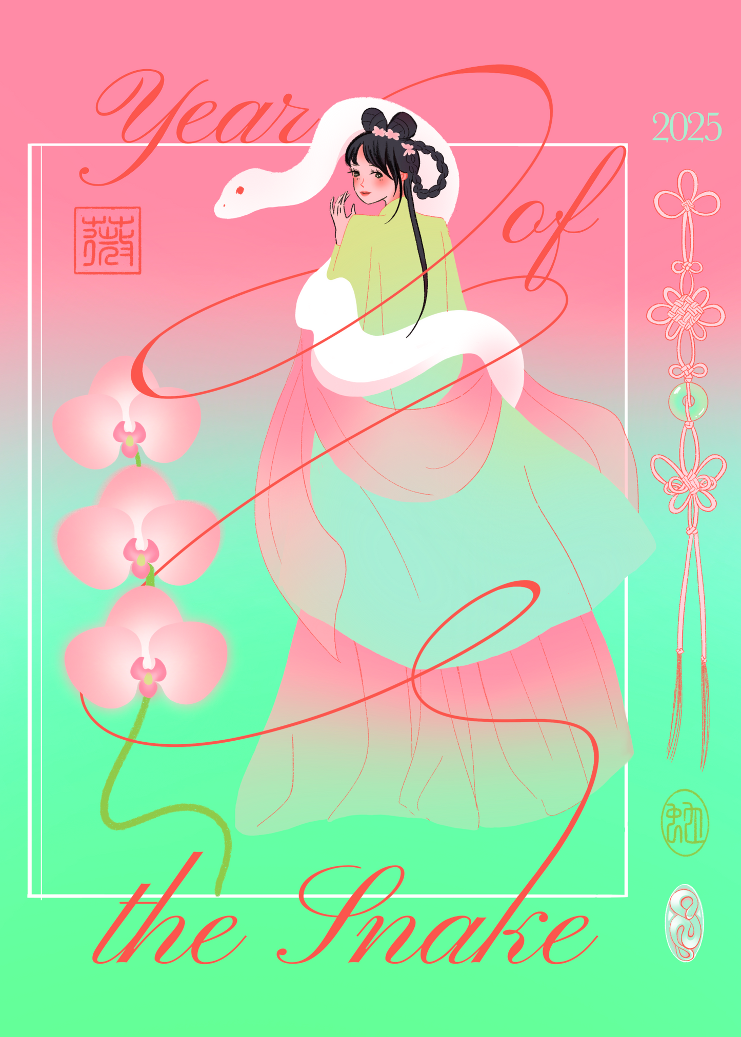 Year of the snake print